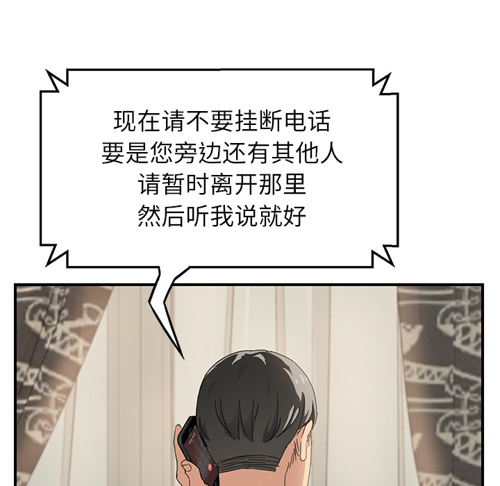 继母[抖漫]韩漫全集-继母-第 15 章无删减无遮挡章节图片 