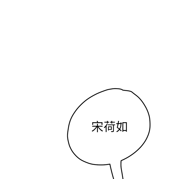 继母[抖漫]韩漫全集-继母-第 15 章无删减无遮挡章节图片 