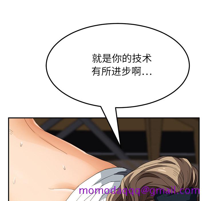 继母[抖漫]韩漫全集-继母-第 15 章无删减无遮挡章节图片 