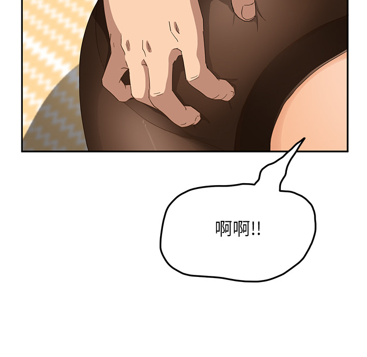 继母[抖漫]韩漫全集-继母-第 15 章无删减无遮挡章节图片 