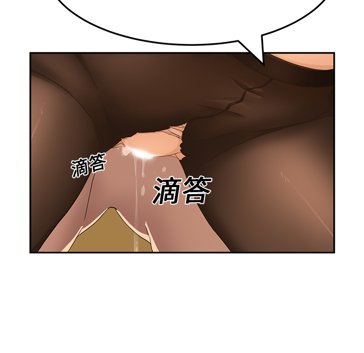继母[抖漫]韩漫全集-继母-第 15 章无删减无遮挡章节图片 