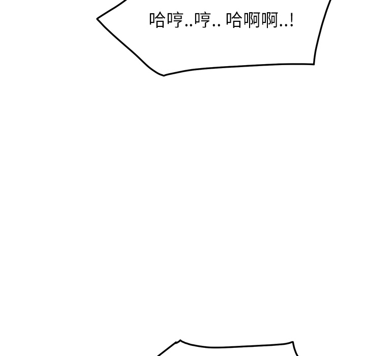 继母[抖漫]韩漫全集-继母-第 15 章无删减无遮挡章节图片 