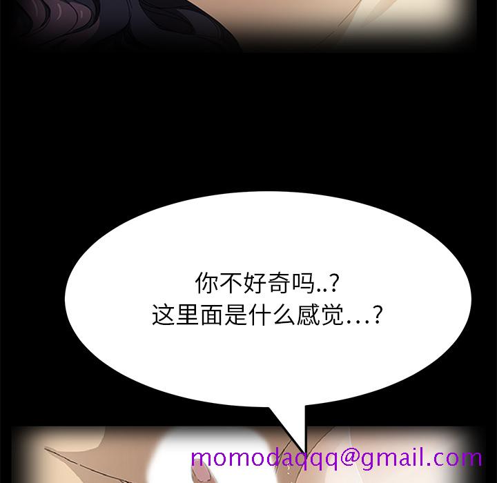 继母[抖漫]韩漫全集-继母-第 15 章无删减无遮挡章节图片 