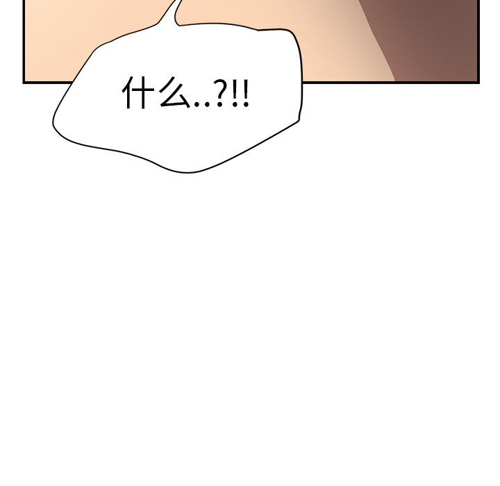继母[抖漫]韩漫全集-继母-第 15 章无删减无遮挡章节图片 