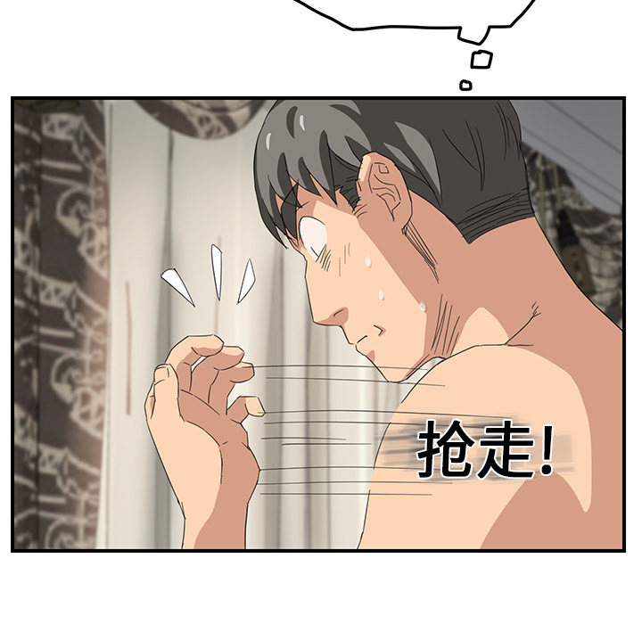 继母[抖漫]韩漫全集-继母-第 15 章无删减无遮挡章节图片 
