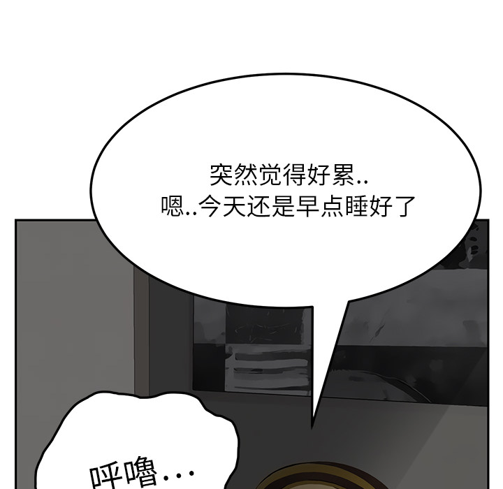 继母[抖漫]韩漫全集-继母-第 15 章无删减无遮挡章节图片 