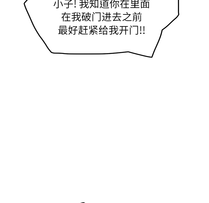 继母[抖漫]韩漫全集-继母-第 15 章无删减无遮挡章节图片 