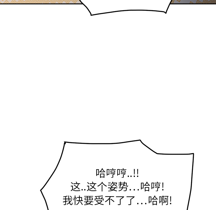 继母[抖漫]韩漫全集-继母-第 15 章无删减无遮挡章节图片 