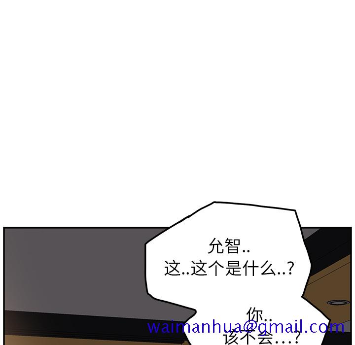 继母[抖漫]韩漫全集-继母-第 15 章无删减无遮挡章节图片 