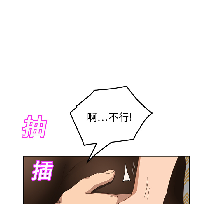 继母[抖漫]韩漫全集-继母-第 15 章无删减无遮挡章节图片 