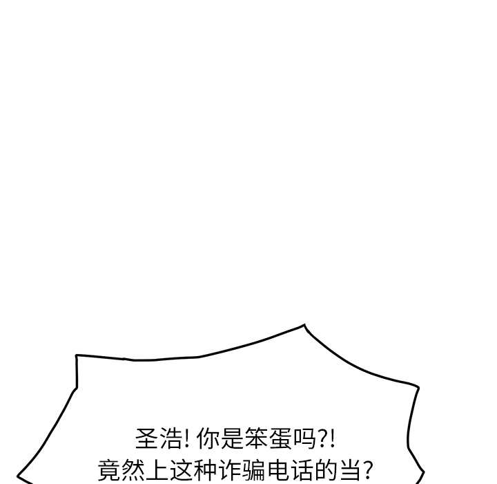 继母[抖漫]韩漫全集-继母-第 15 章无删减无遮挡章节图片 