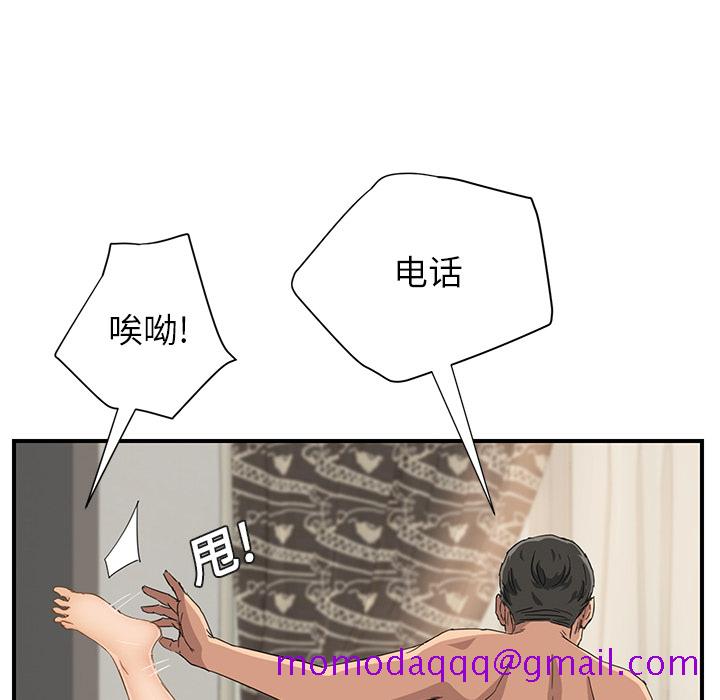 继母[抖漫]韩漫全集-继母-第 15 章无删减无遮挡章节图片 