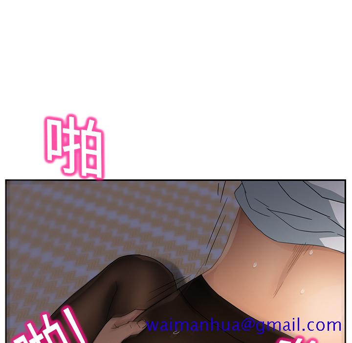 继母[抖漫]韩漫全集-继母-第 15 章无删减无遮挡章节图片 