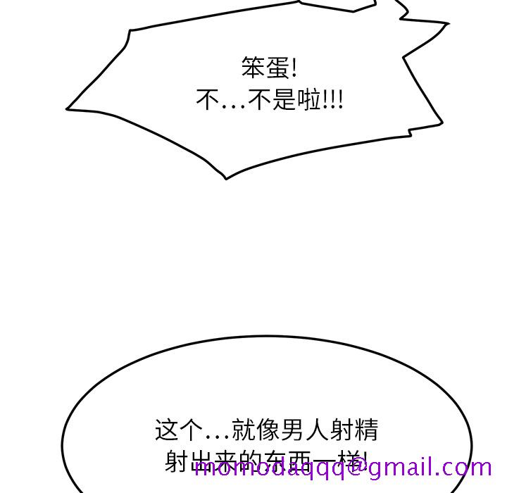 继母[抖漫]韩漫全集-继母-第 15 章无删减无遮挡章节图片 