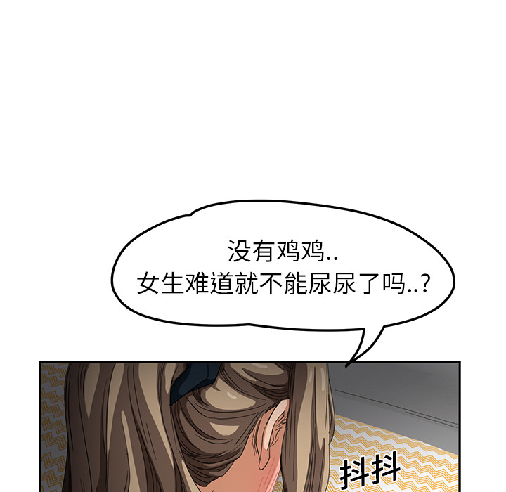 继母[抖漫]韩漫全集-继母-第 15 章无删减无遮挡章节图片 