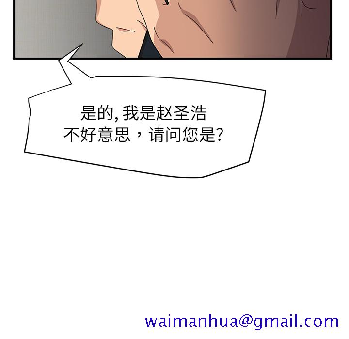 继母[抖漫]韩漫全集-继母-第 15 章无删减无遮挡章节图片 