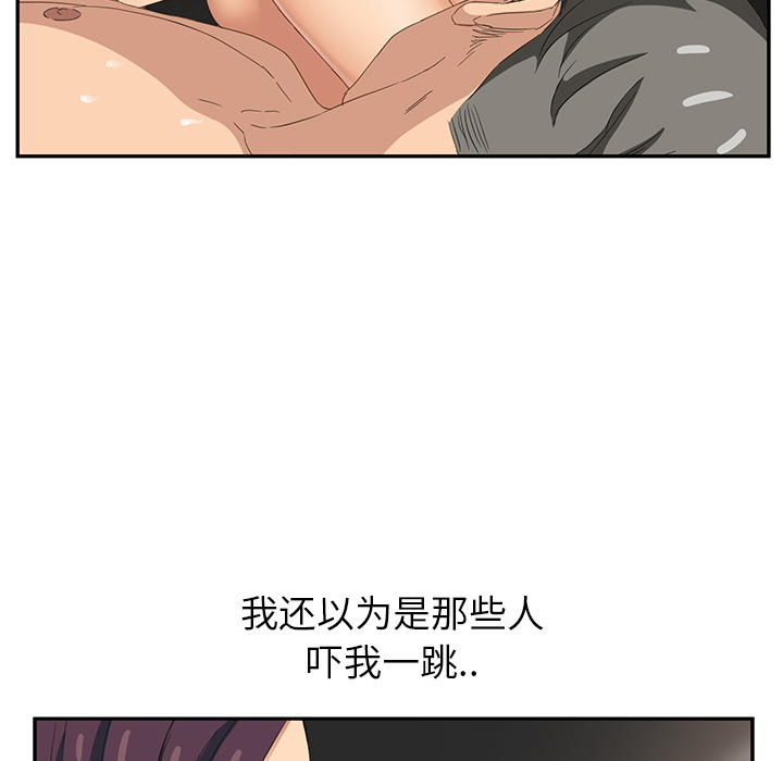 继母[抖漫]韩漫全集-继母-第 15 章无删减无遮挡章节图片 