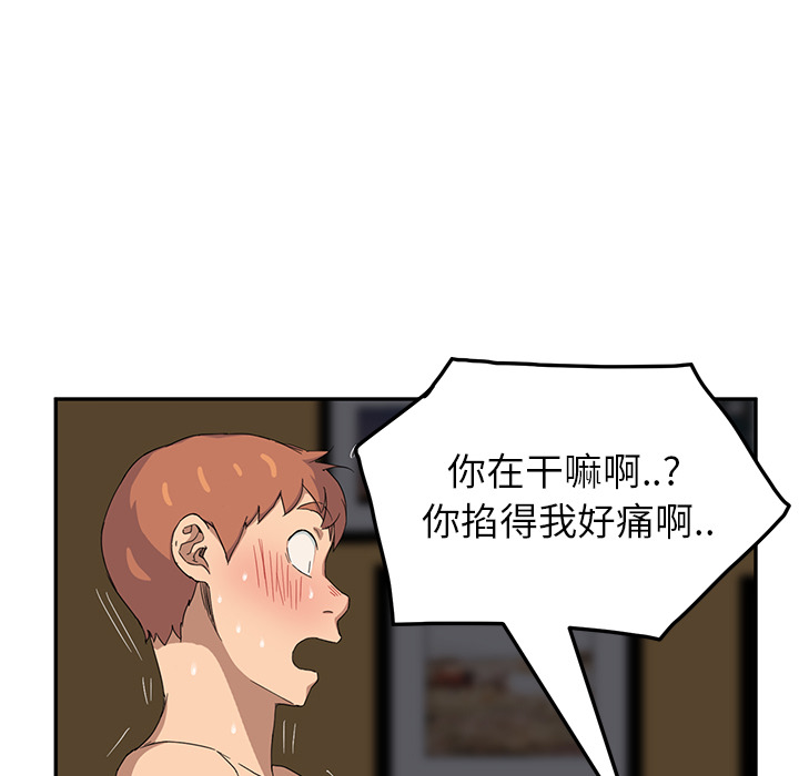 继母[抖漫]韩漫全集-继母-第 15 章无删减无遮挡章节图片 