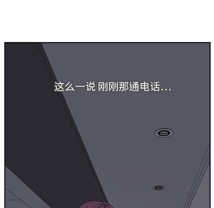 继母[抖漫]韩漫全集-继母-第 15 章无删减无遮挡章节图片 