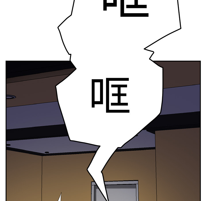 继母[抖漫]韩漫全集-继母-第 15 章无删减无遮挡章节图片 