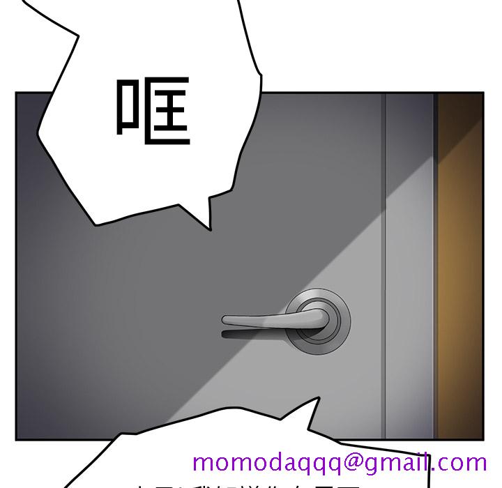 继母[抖漫]韩漫全集-继母-第 15 章无删减无遮挡章节图片 