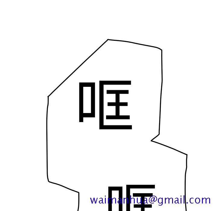 继母[抖漫]韩漫全集-继母-第 15 章无删减无遮挡章节图片 