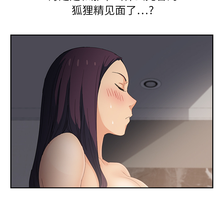 继母[抖漫]韩漫全集-继母-第 15 章无删减无遮挡章节图片 