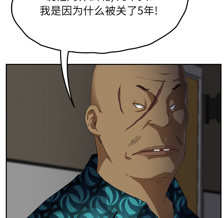 继母[抖漫]韩漫全集-继母-第 15 章无删减无遮挡章节图片 