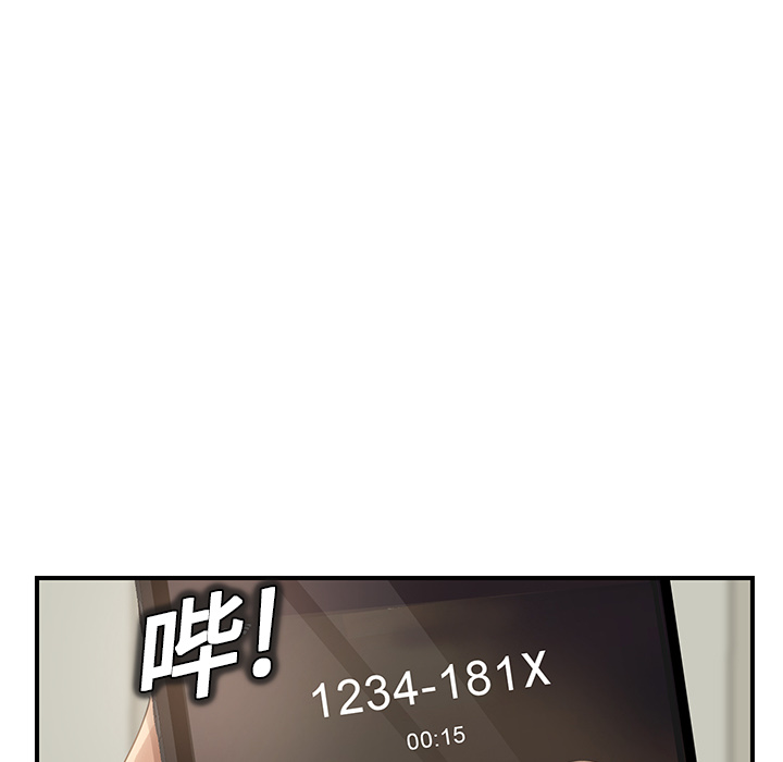 继母[抖漫]韩漫全集-继母-第 15 章无删减无遮挡章节图片 