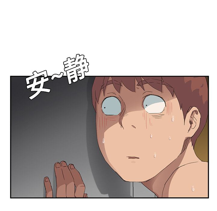 继母[抖漫]韩漫全集-继母-第 16 章无删减无遮挡章节图片 