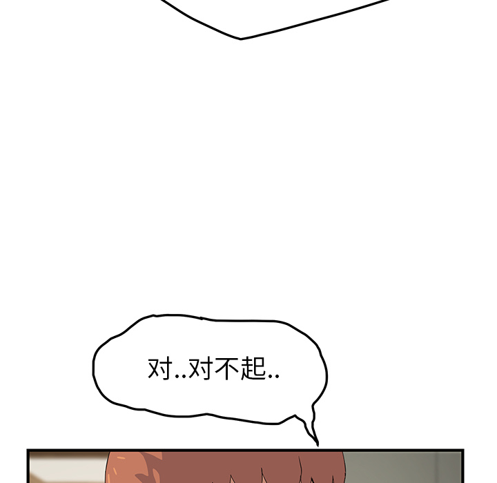 继母[抖漫]韩漫全集-继母-第 16 章无删减无遮挡章节图片 