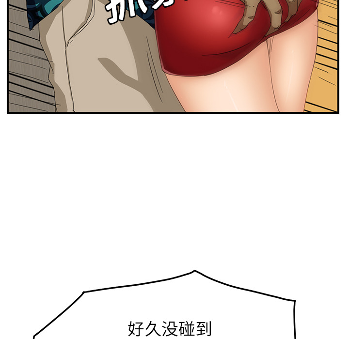 继母[抖漫]韩漫全集-继母-第 16 章无删减无遮挡章节图片 