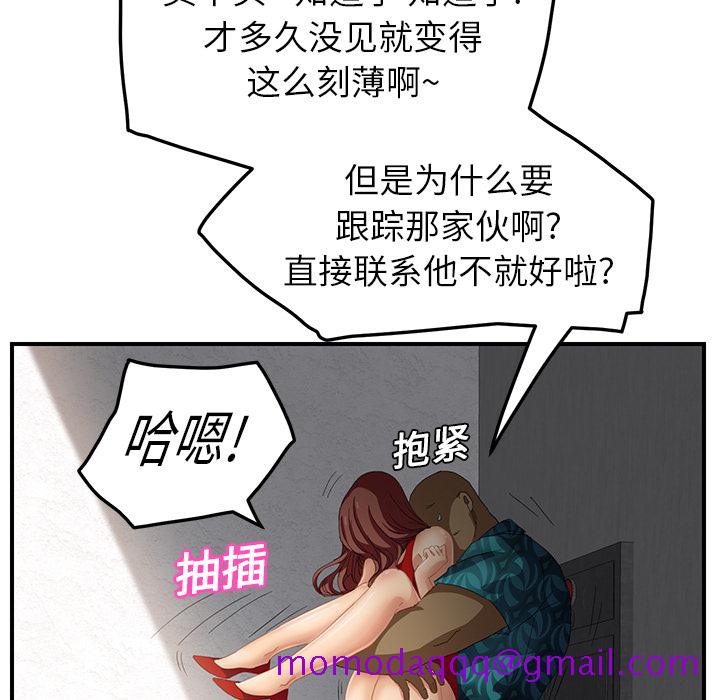 继母[抖漫]韩漫全集-继母-第 16 章无删减无遮挡章节图片 