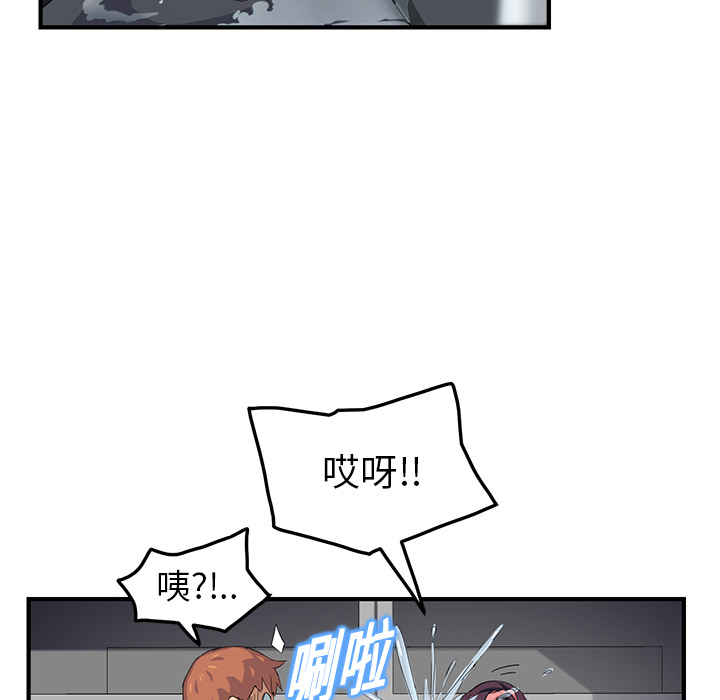 继母[抖漫]韩漫全集-继母-第 16 章无删减无遮挡章节图片 