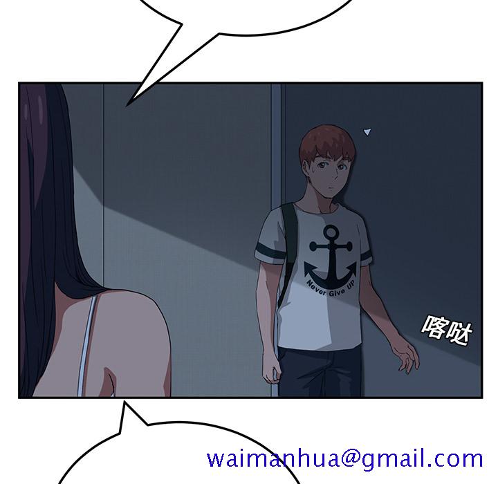 继母[抖漫]韩漫全集-继母-第 16 章无删减无遮挡章节图片 
