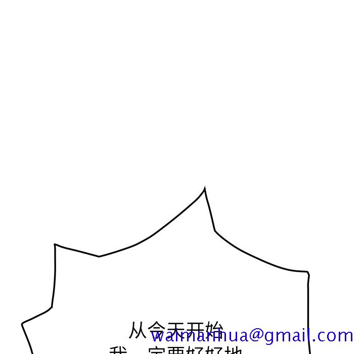 继母[抖漫]韩漫全集-继母-第 16 章无删减无遮挡章节图片 