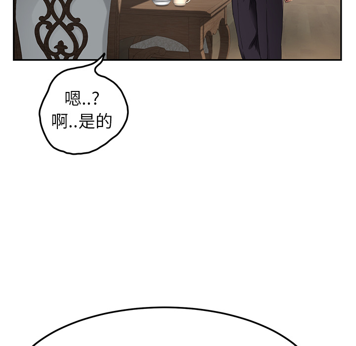 继母[抖漫]韩漫全集-继母-第 16 章无删减无遮挡章节图片 