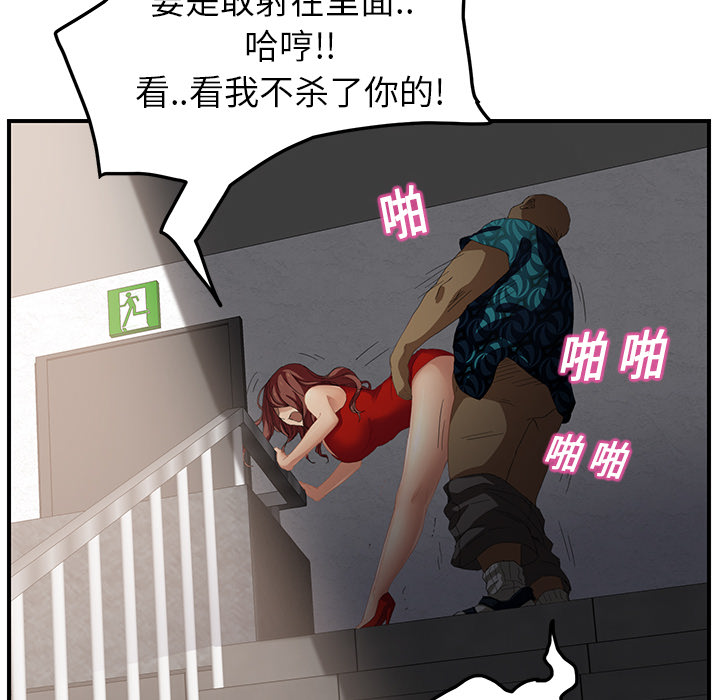 继母[抖漫]韩漫全集-继母-第 16 章无删减无遮挡章节图片 