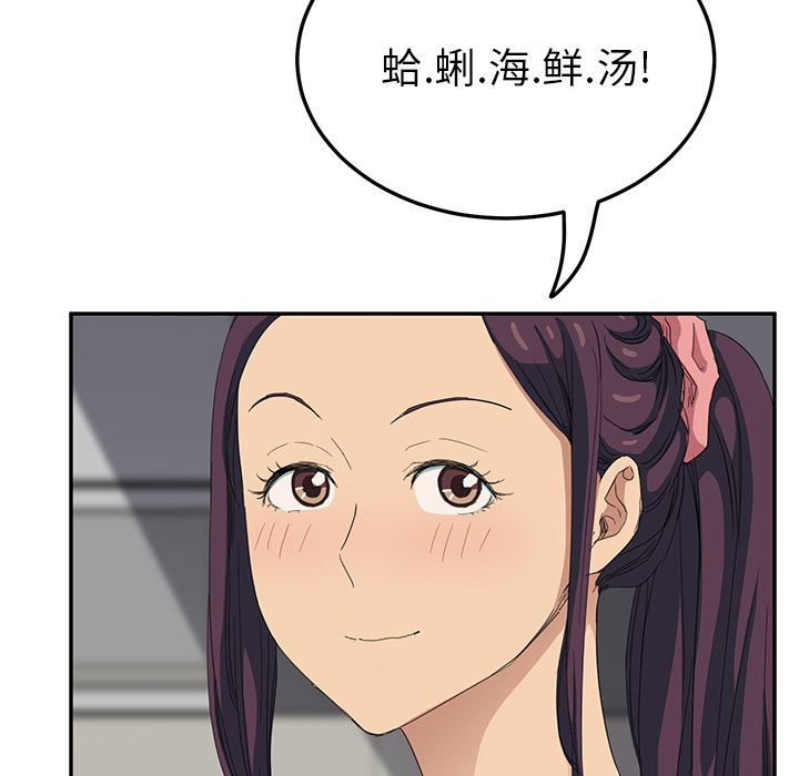 继母[抖漫]韩漫全集-继母-第 16 章无删减无遮挡章节图片 