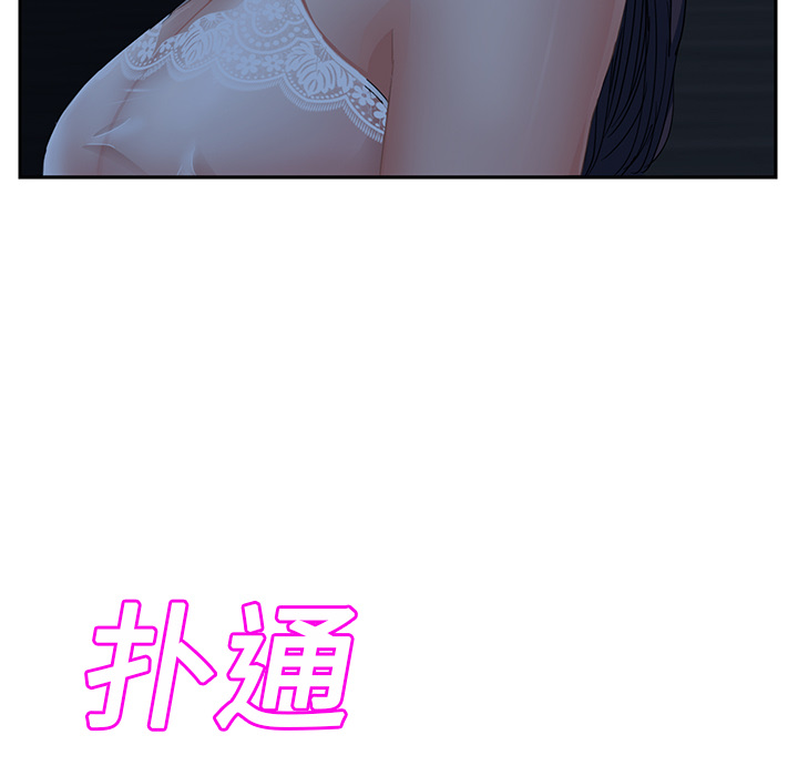 继母[抖漫]韩漫全集-继母-第 16 章无删减无遮挡章节图片 