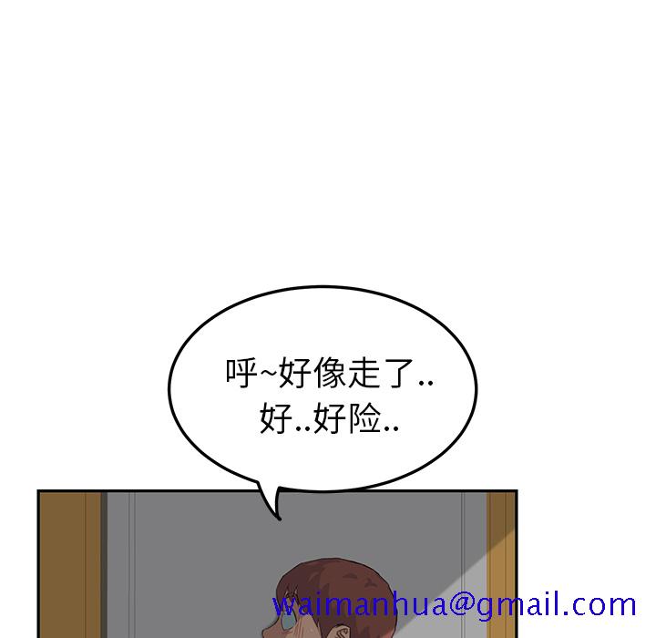继母[抖漫]韩漫全集-继母-第 16 章无删减无遮挡章节图片 