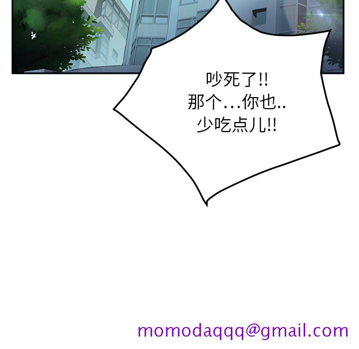 继母[抖漫]韩漫全集-继母-第 16 章无删减无遮挡章节图片 