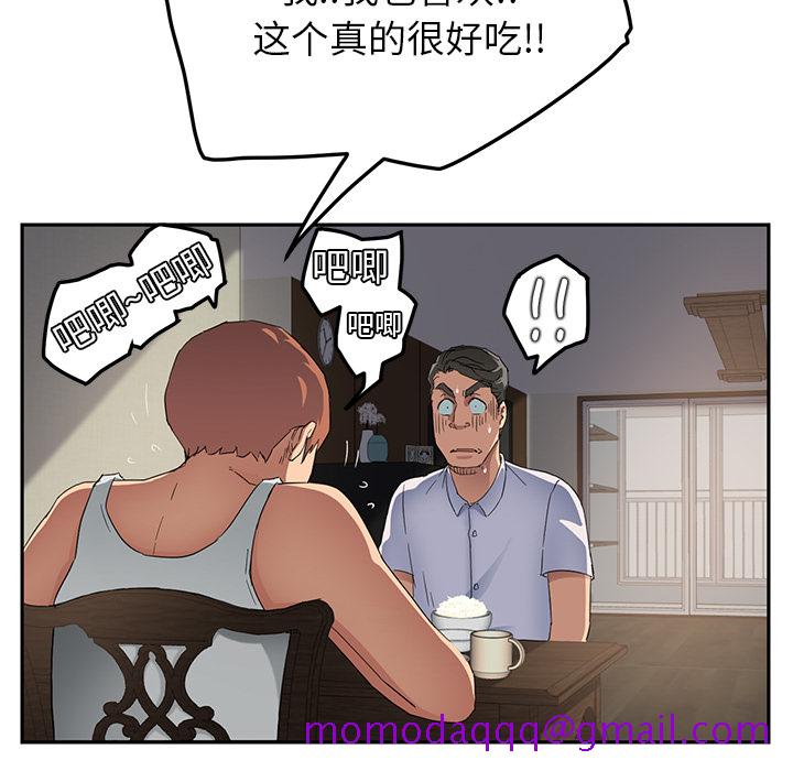 继母[抖漫]韩漫全集-继母-第 16 章无删减无遮挡章节图片 