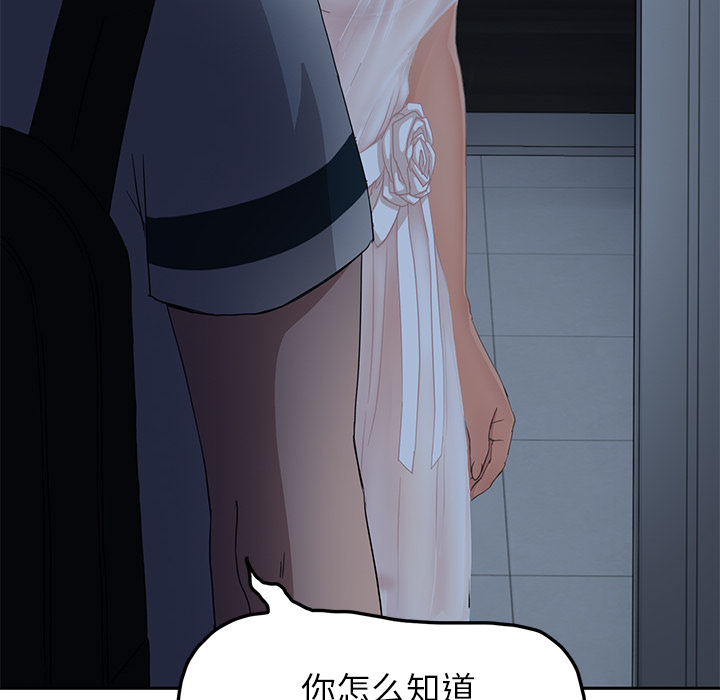 继母[抖漫]韩漫全集-继母-第 16 章无删减无遮挡章节图片 
