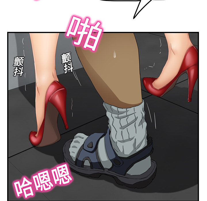 继母[抖漫]韩漫全集-继母-第 16 章无删减无遮挡章节图片 