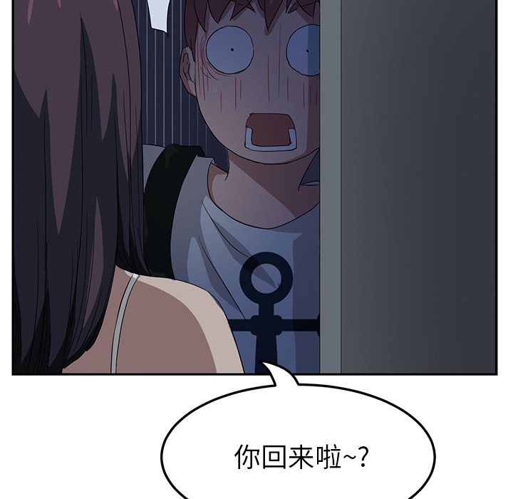 继母[抖漫]韩漫全集-继母-第 16 章无删减无遮挡章节图片 