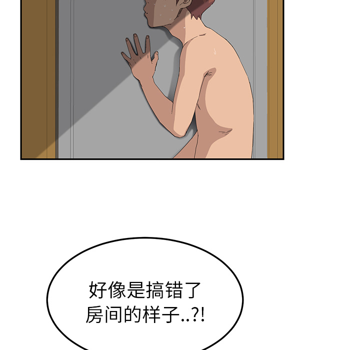 继母[抖漫]韩漫全集-继母-第 16 章无删减无遮挡章节图片 