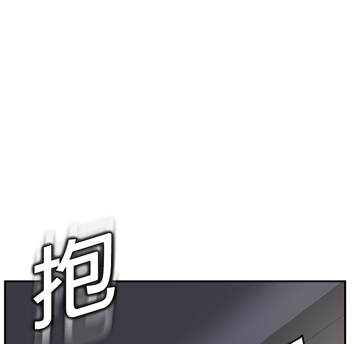 继母[抖漫]韩漫全集-继母-第 16 章无删减无遮挡章节图片 