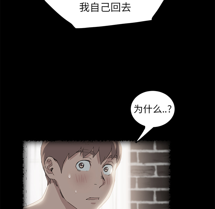 继母[抖漫]韩漫全集-继母-第 16 章无删减无遮挡章节图片 