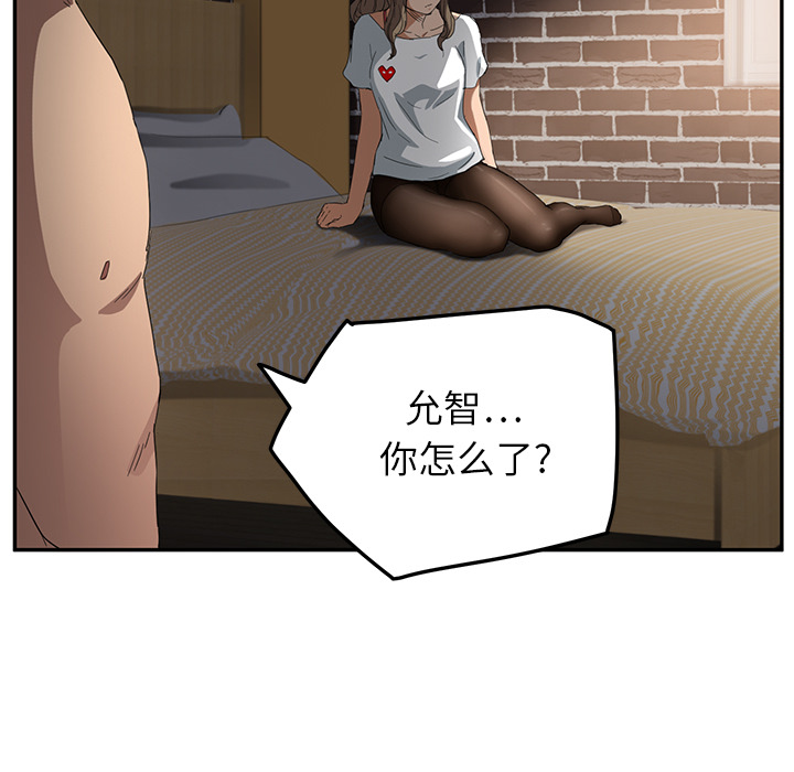 继母[抖漫]韩漫全集-继母-第 16 章无删减无遮挡章节图片 